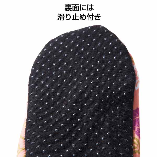 利楽物語 ボア付きルームシューズ