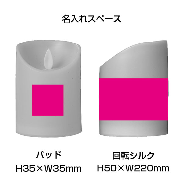 癒しのゆらめき　LEDキャンドルライト