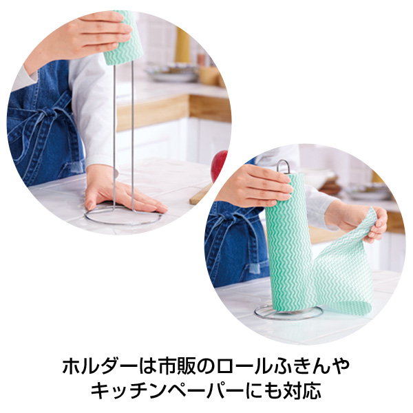 ホルダー付きロールふきん25カット