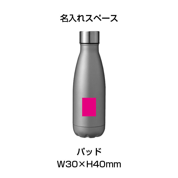 ハイジ　ステンレスボトル 完売品 スタイルベーシック ダブルステンレスボトル350 H-6825 パール
