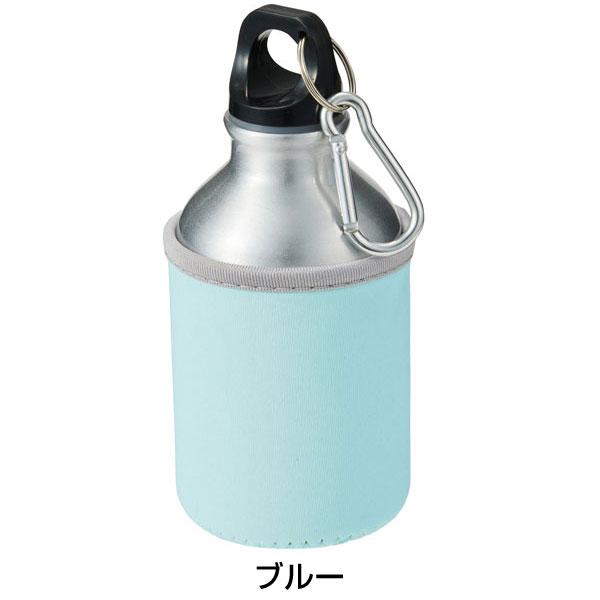 カバー付きアルミボトル300ml1本
