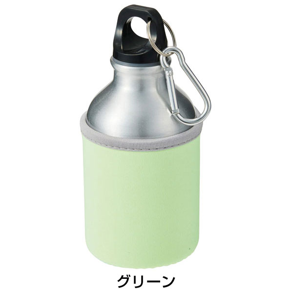 カバー付きアルミボトル300ml1本