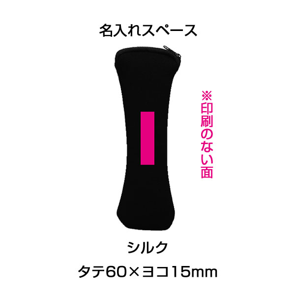 トリオカトラリーセット