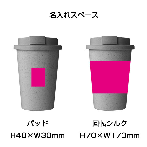 月かぐや　タンブラー＆ハンドタオルセット