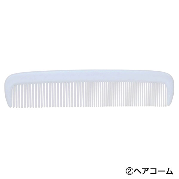 Withトラベル　マイアメニティセット