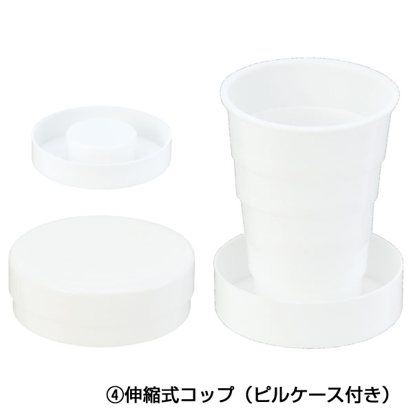 Withトラベル　マイアメニティセット