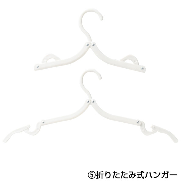 Withトラベル　マイアメニティセット