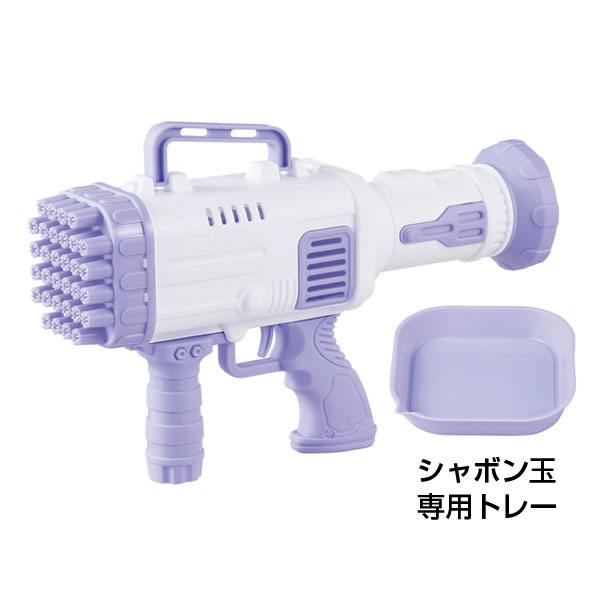 超噴射!電動バブルガン1個