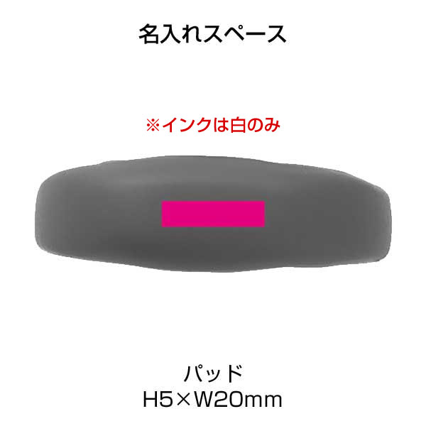 光るブレスレット1個