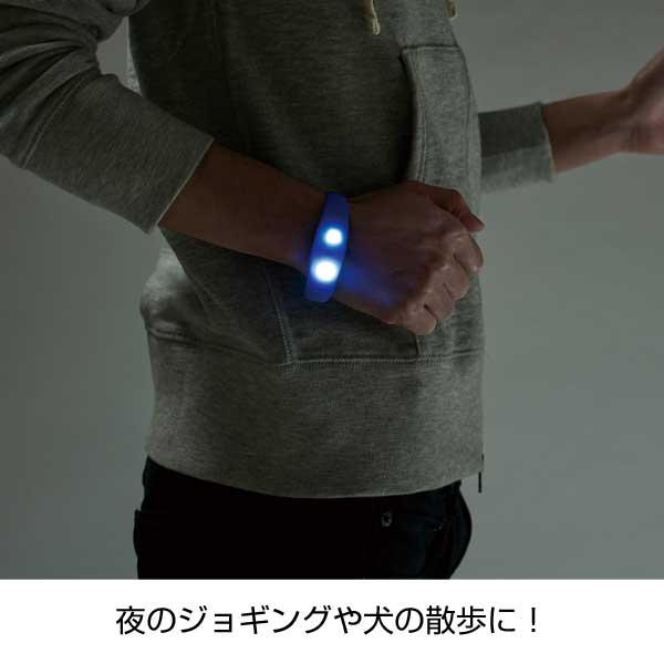 光るブレスレット1個