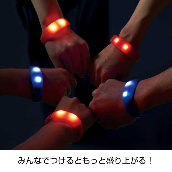 光るブレスレット1個