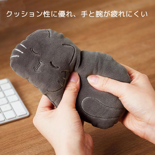 もちもちあにまる　アームレスト1個