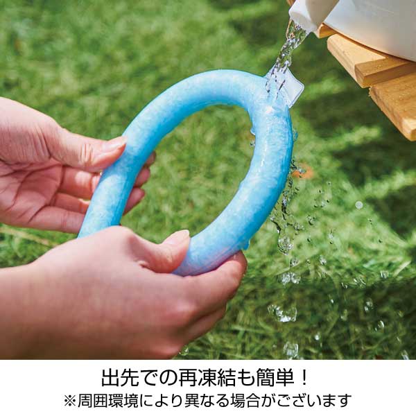 クールネックリング