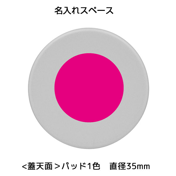 真空ステンレス  スマートスープポット