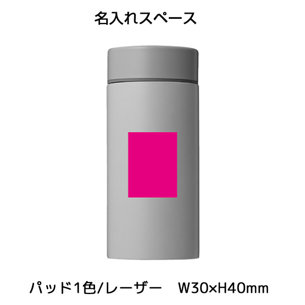 真空ステンレス  スマートスープポット