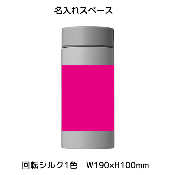 真空ステンレス  スマートスープポット