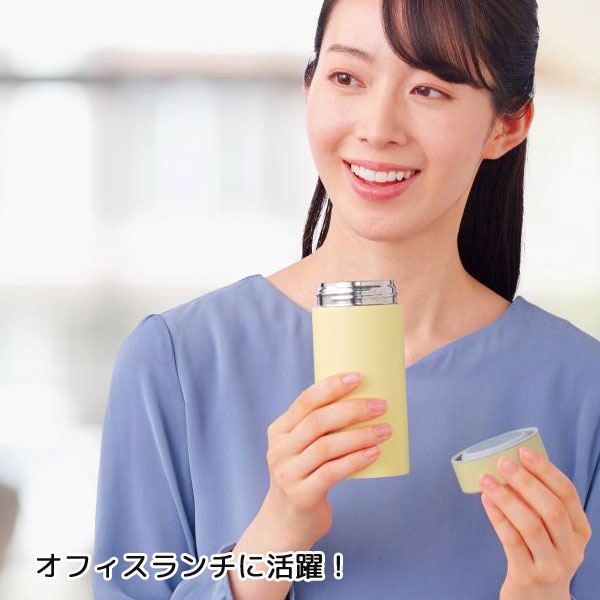 真空ステンレス  スマートスープポット