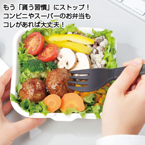 プラスチックスマート　携帯スプーン&フォーク
