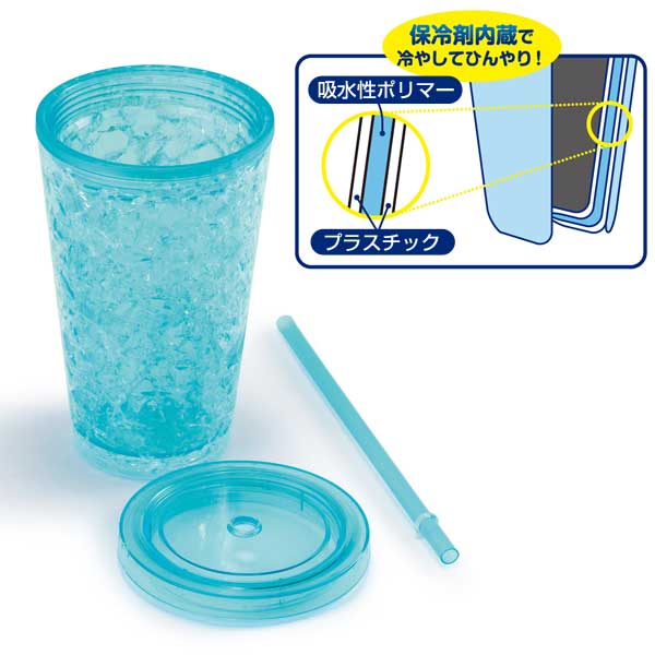 ホッキョク気分　ひんやりタンブラー