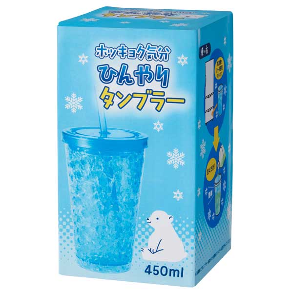 ホッキョク気分　ひんやりタンブラー