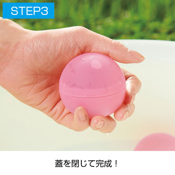 何度も遊べる!水風船セット