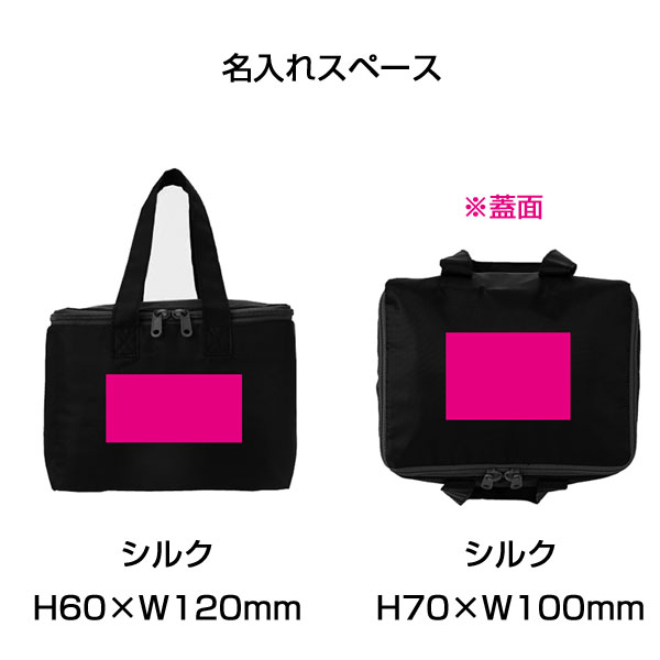Ecolor　スクエア保冷温バッグ(ブラック)