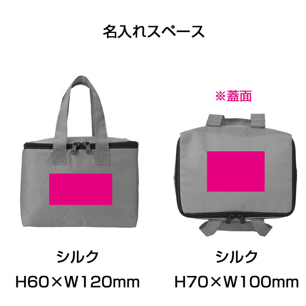 Ecolor　スクエア保冷温バッグ(グリーン)
