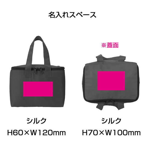 Ecolor　スクエア保冷温バッグ(レッド)
