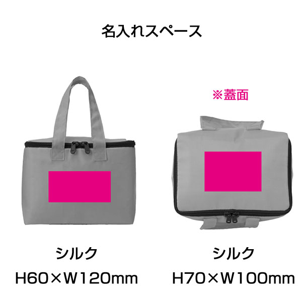 Ecolor　スクエア保冷温バッグ(イエロー)