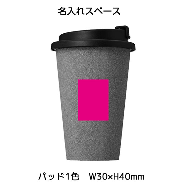 ダブルウォール　コルクタンブラー330ml