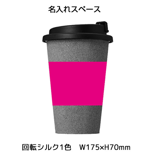 ダブルウォール　コルクタンブラー330ml