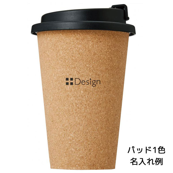 ダブルウォール　コルクタンブラー330ml