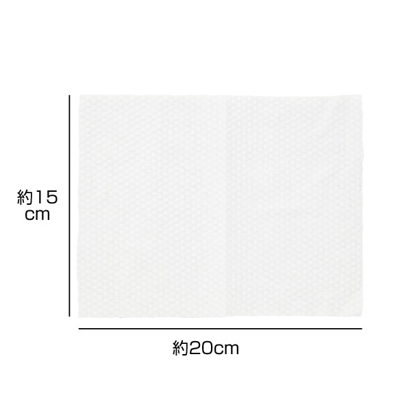 クレンジングタオル30枚