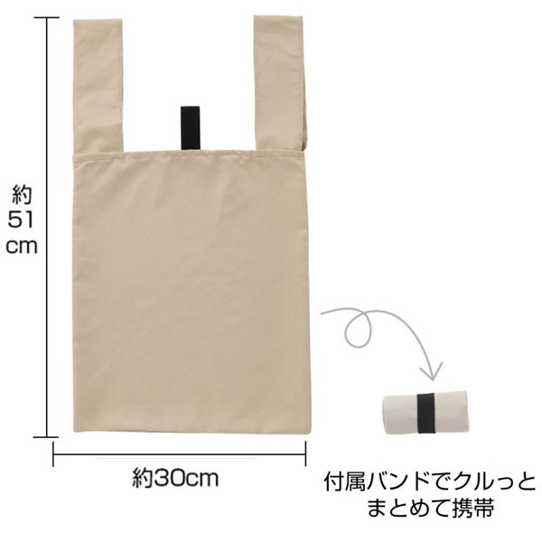 スエード風A4トート(ベージュ)