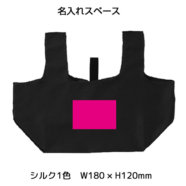 スエード風　コンビニエコバッグ(ネイビー)