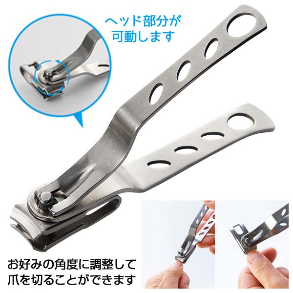 首振りヘッド爪切り