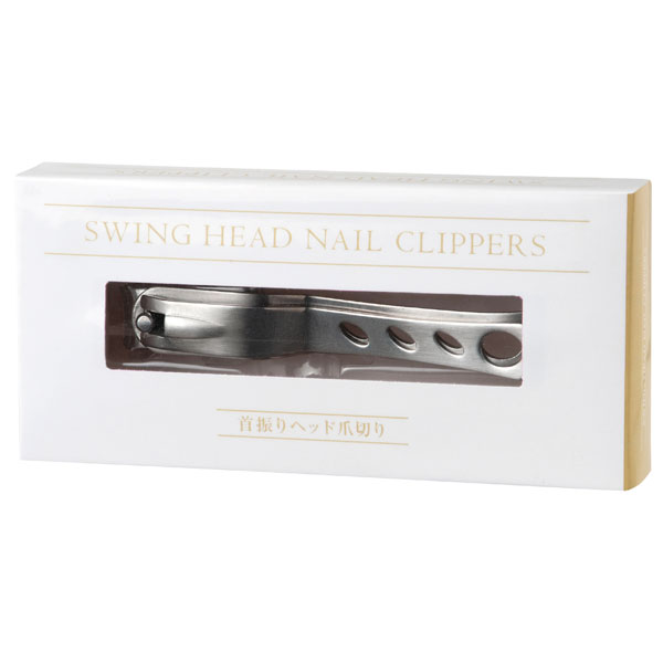 首振りヘッド爪切り