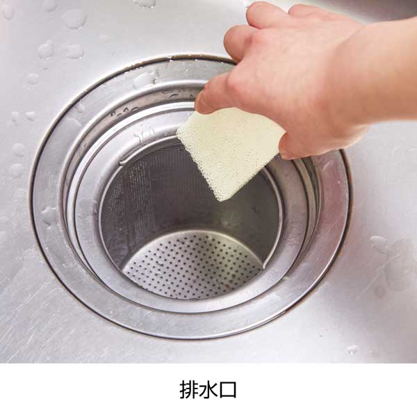 毎日使いきりスポンジ30枚入