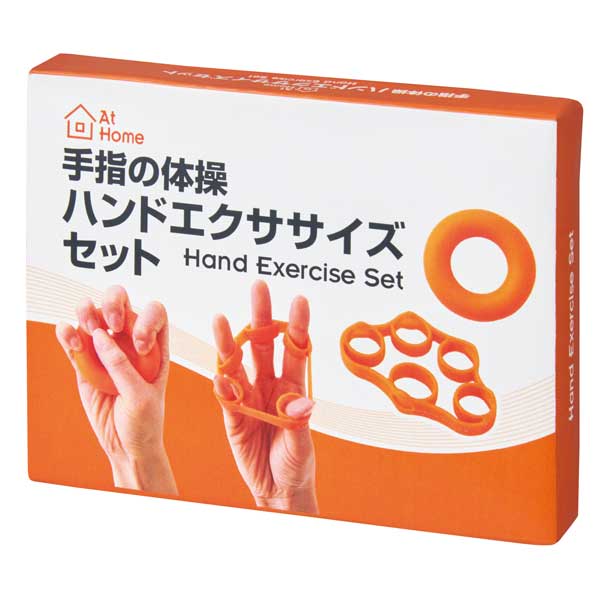 手指の体操　ハンドエクササイズセット