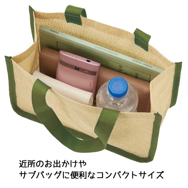 ジュート風コンパクトバッグ　1個