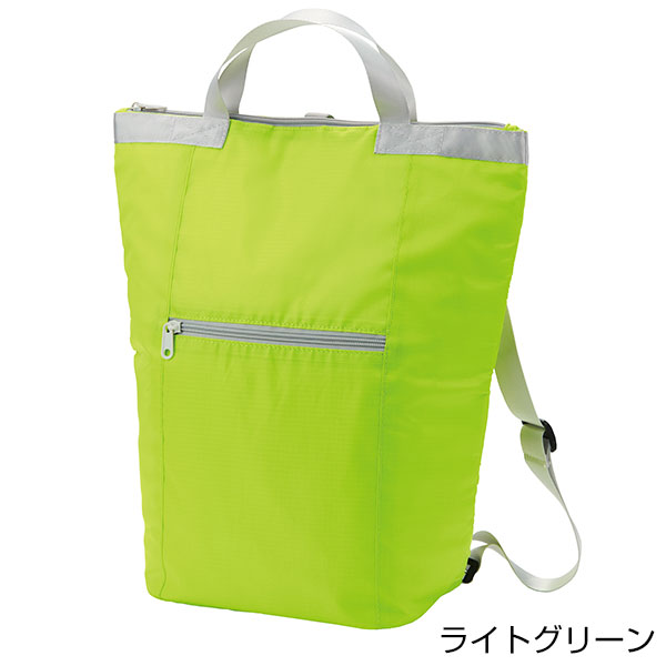 パチッとまとまる保冷温リュック１個