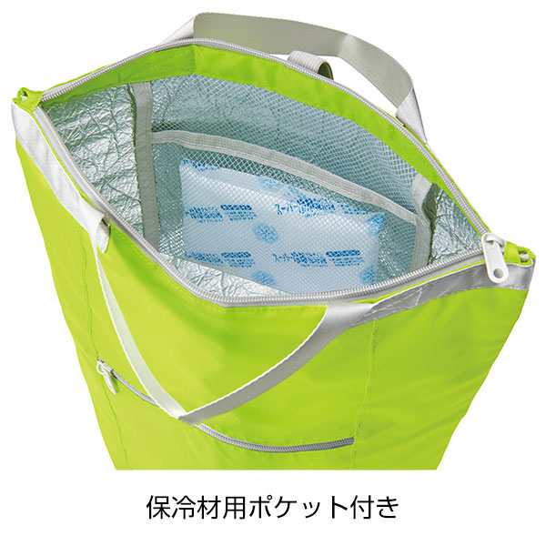  パチッとまとまる保冷温リュック１個