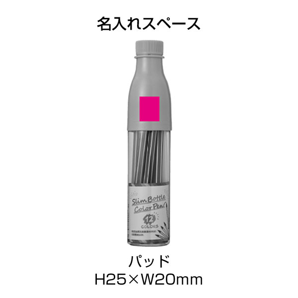 スリムボトルカラーペン12色セット　1組