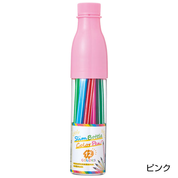 スリムボトルカラーペン12色セット　1組