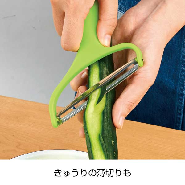 ふわふわ千切り　キャベツピーラー