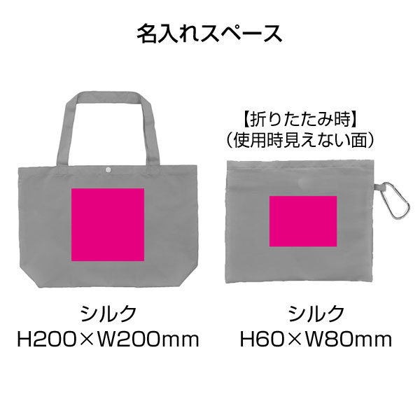 Ecolor　折りたたみビッグバッグ(ブルー)