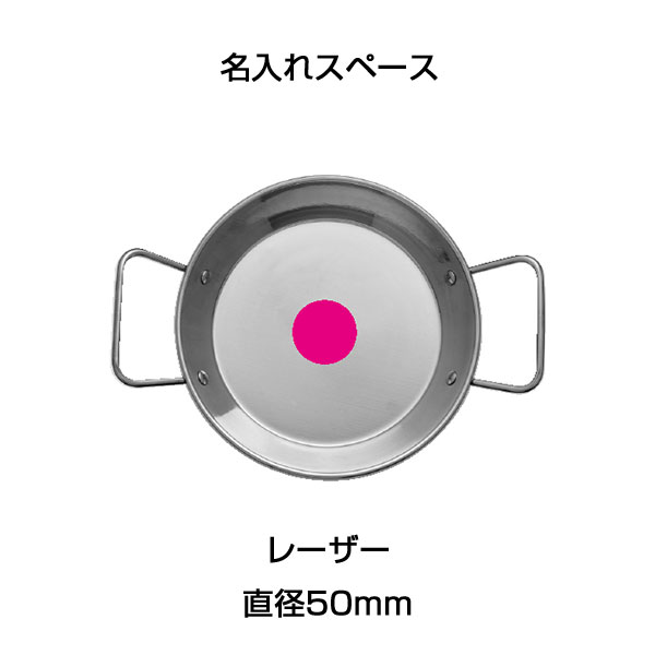 お手軽便利なパエリア鍋