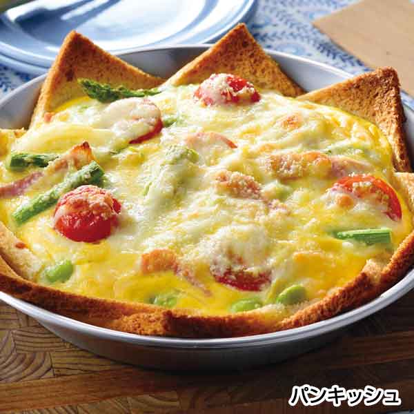 お手軽便利なパエリア鍋