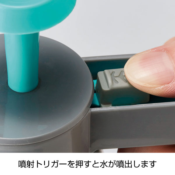 ハンディジェットウォッシュ