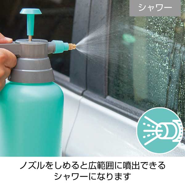 ハンディジェットウォッシュ